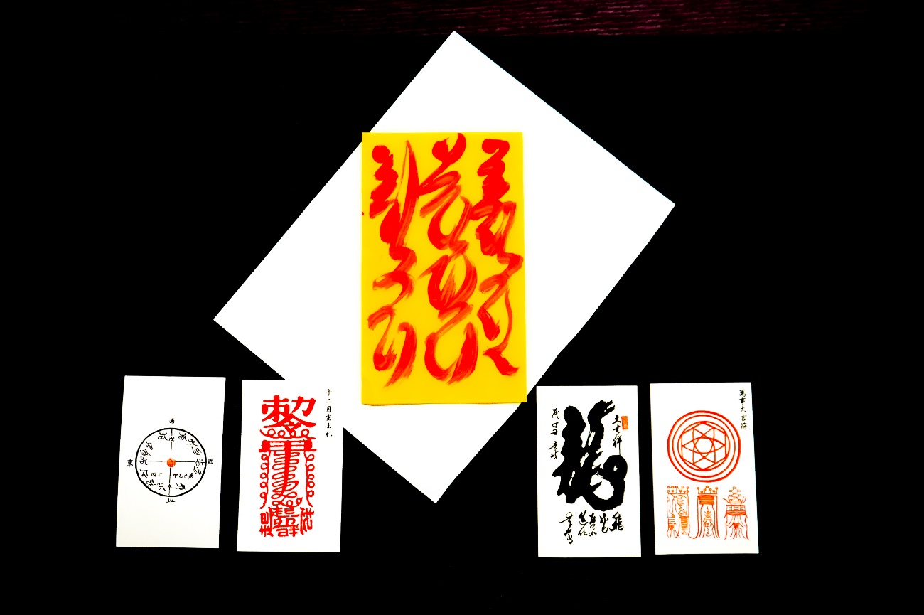 霊符セット